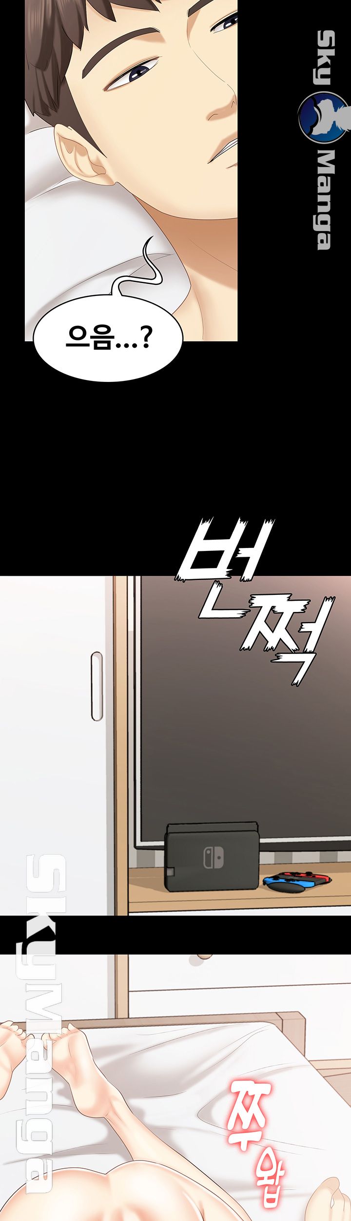 She’s My Younger Sister, But it’s Okay Raw - Chapter 15 Page 40