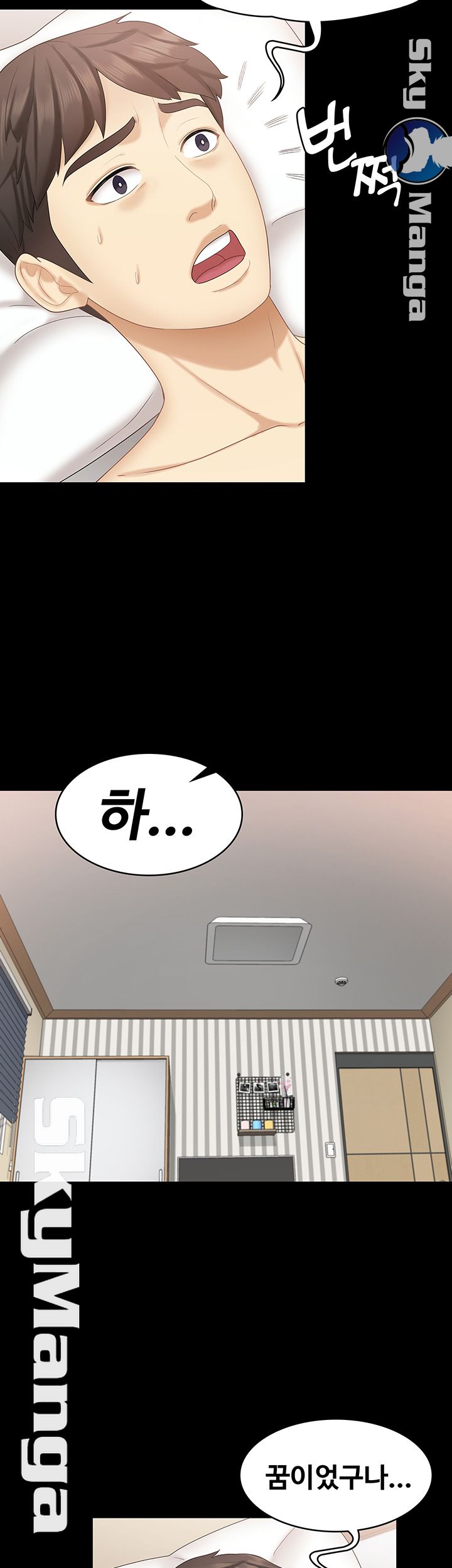She’s My Younger Sister, But it’s Okay Raw - Chapter 15 Page 45