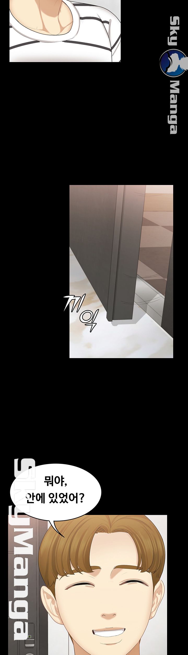 She’s My Younger Sister, But it’s Okay Raw - Chapter 15 Page 7