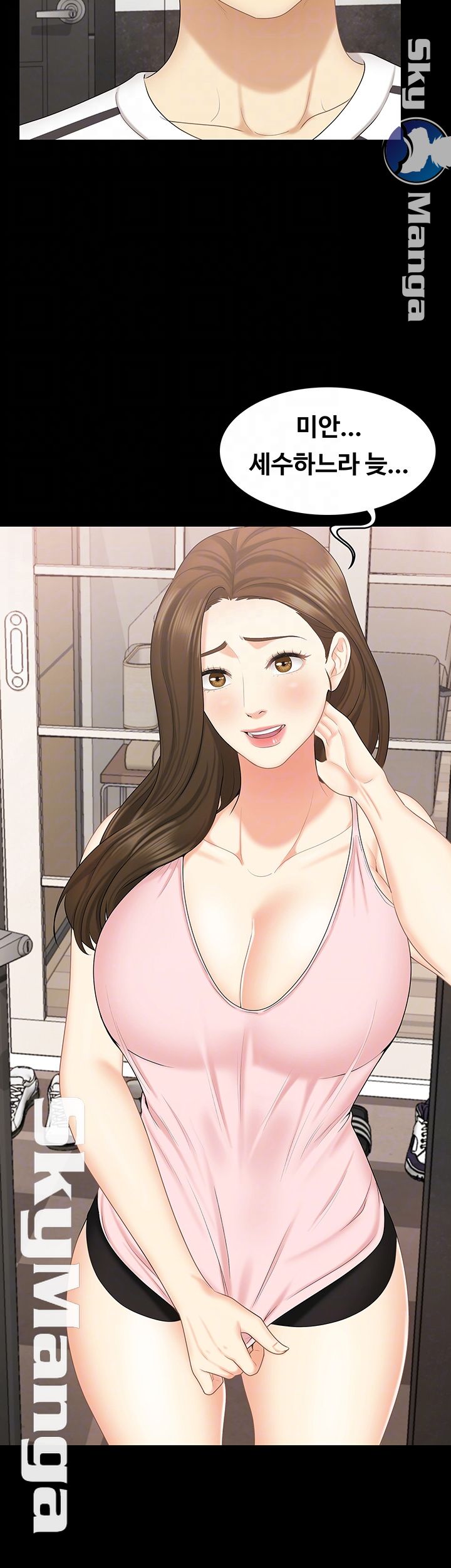 She’s My Younger Sister, But it’s Okay Raw - Chapter 15 Page 8
