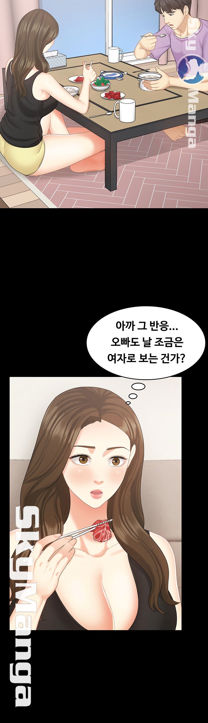 She’s My Younger Sister, But it’s Okay Raw - Chapter 16 Page 26