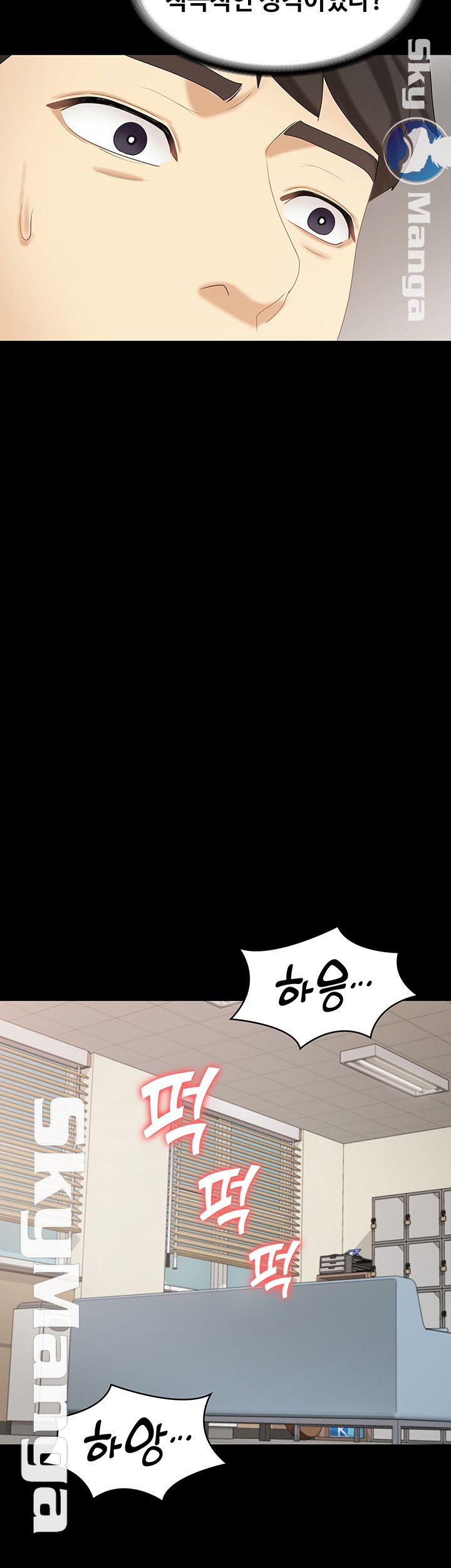 She’s My Younger Sister, But it’s Okay Raw - Chapter 16 Page 46