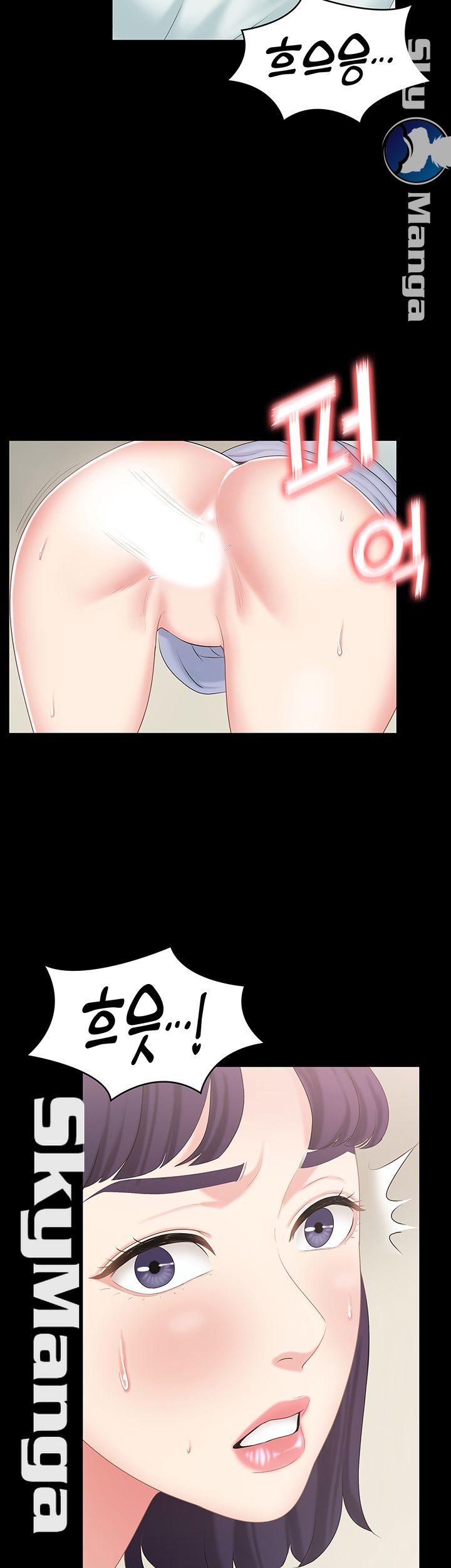 She’s My Younger Sister, But it’s Okay Raw - Chapter 17 Page 13