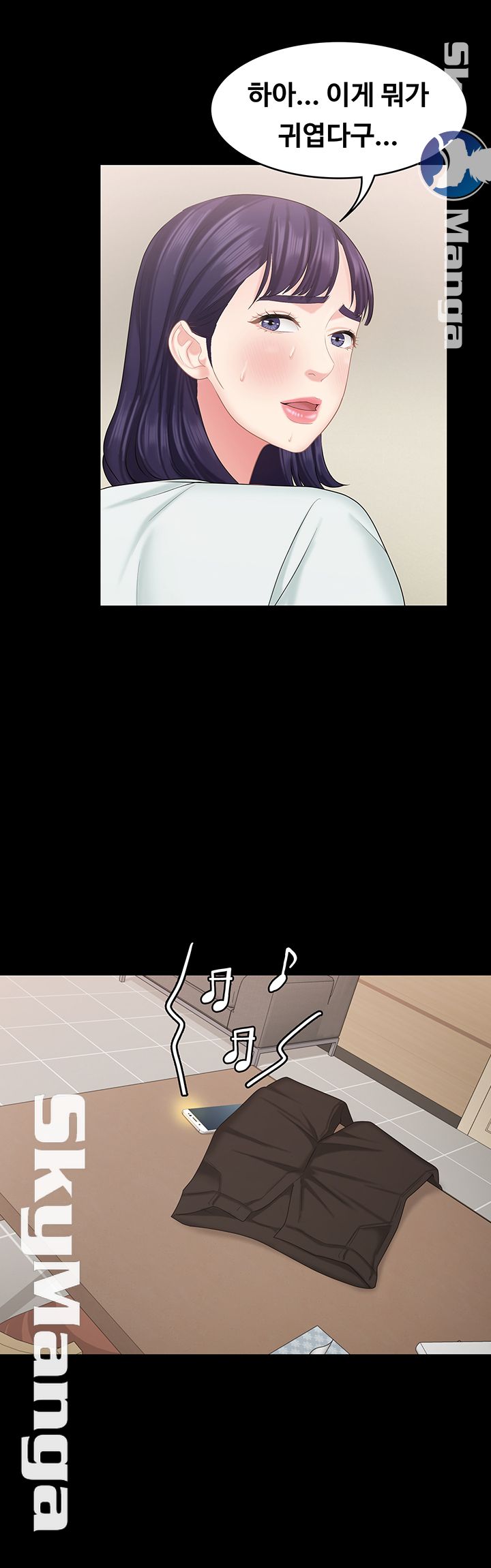 She’s My Younger Sister, But it’s Okay Raw - Chapter 17 Page 16