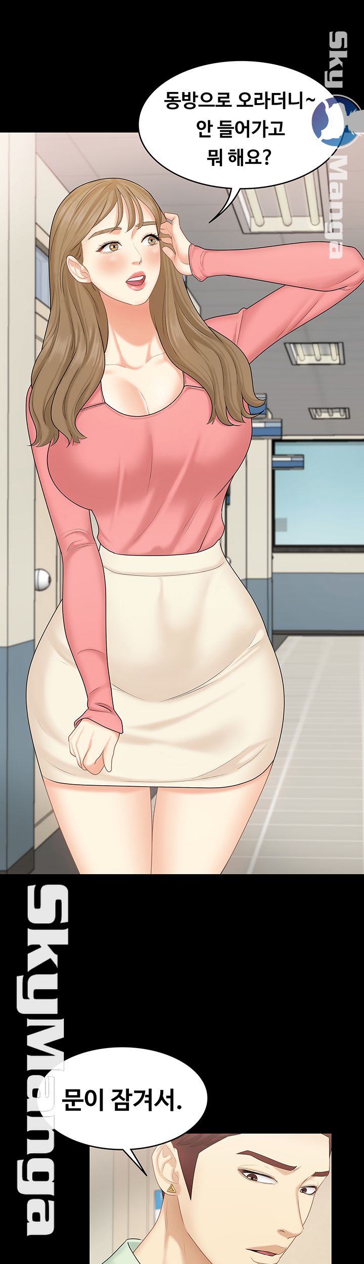 She’s My Younger Sister, But it’s Okay Raw - Chapter 17 Page 20