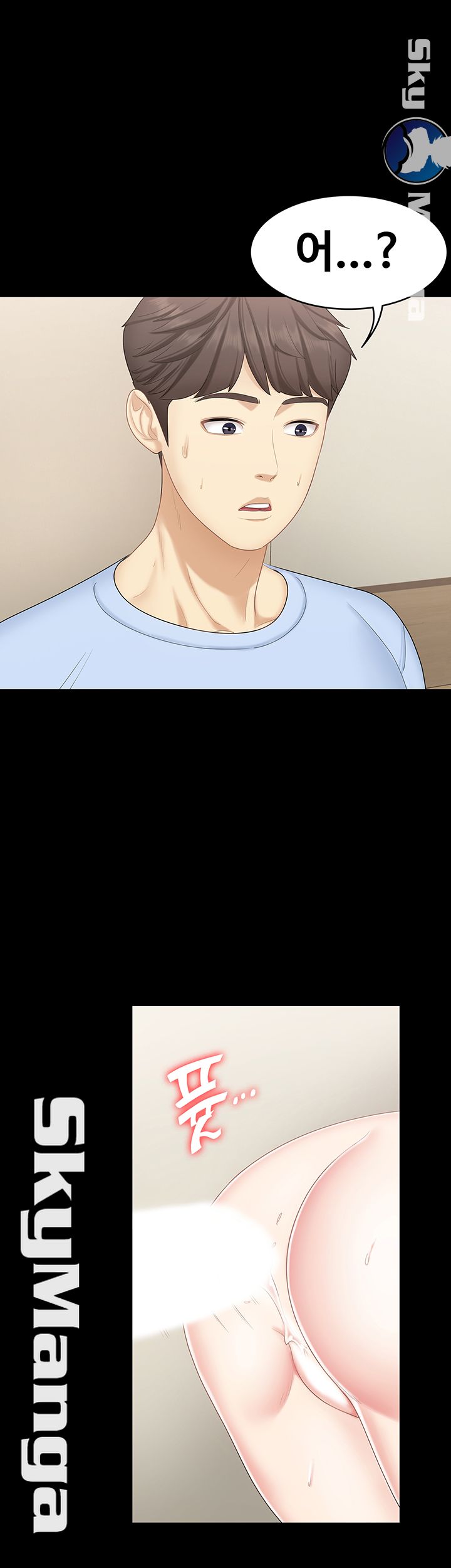 She’s My Younger Sister, But it’s Okay Raw - Chapter 17 Page 24