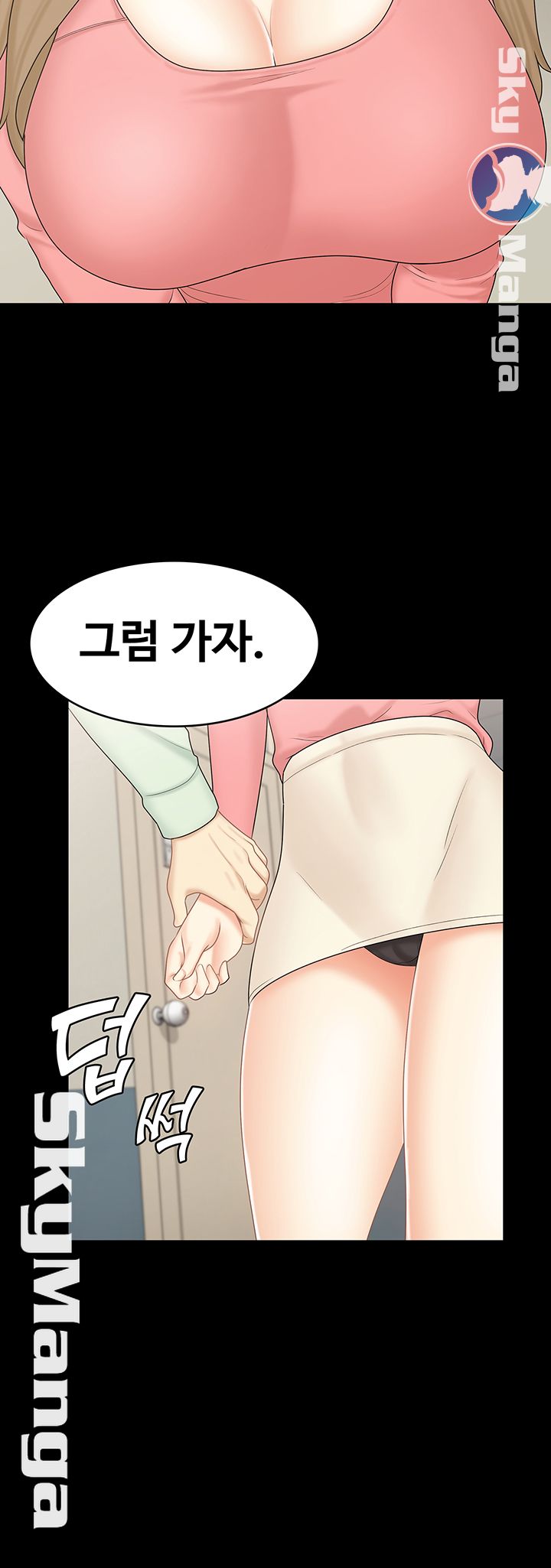 She’s My Younger Sister, But it’s Okay Raw - Chapter 17 Page 36