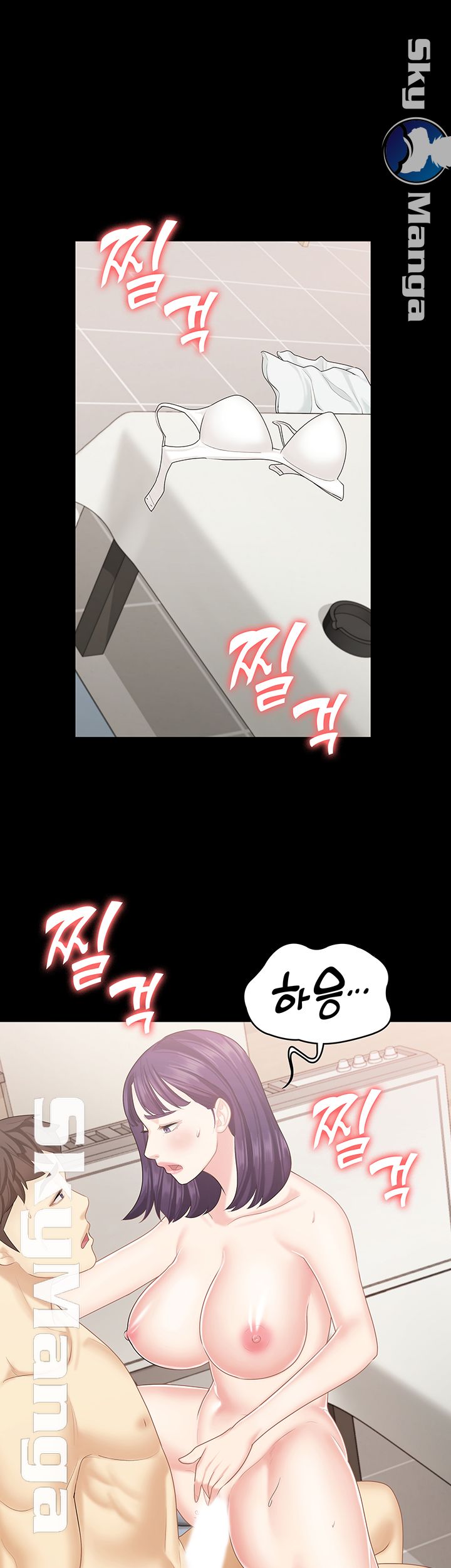 She’s My Younger Sister, But it’s Okay Raw - Chapter 17 Page 38