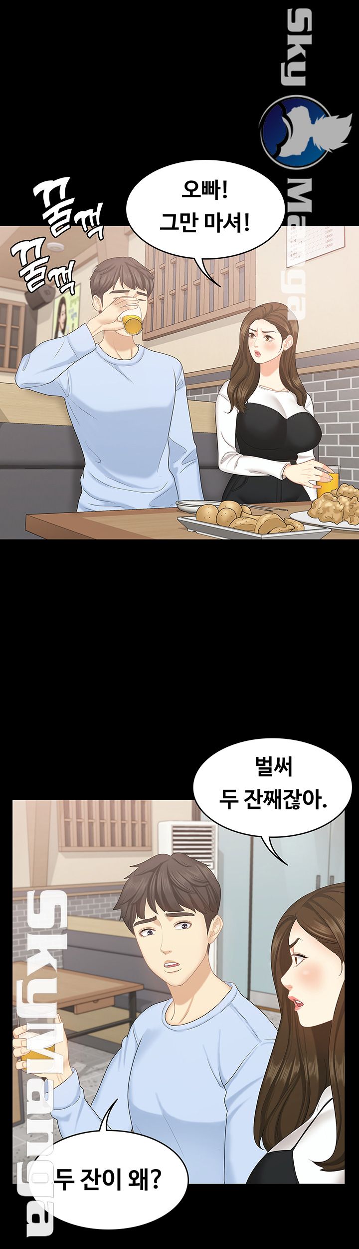 She’s My Younger Sister, But it’s Okay Raw - Chapter 18 Page 18