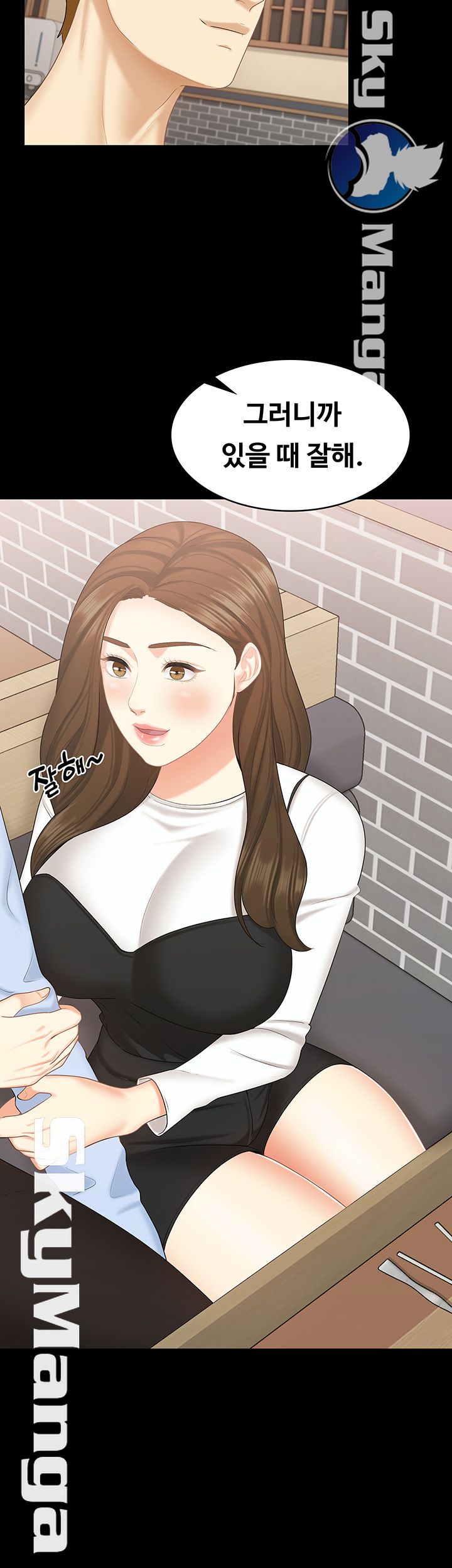 She’s My Younger Sister, But it’s Okay Raw - Chapter 18 Page 21