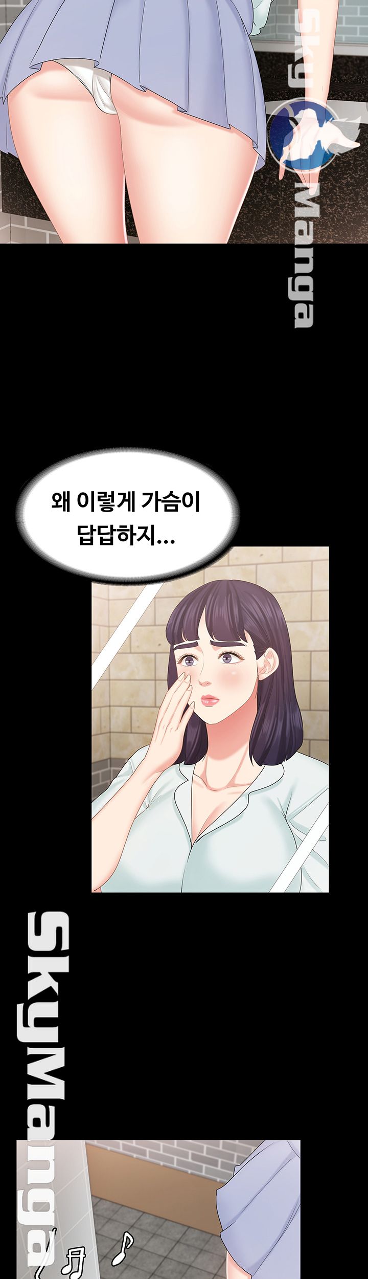 She’s My Younger Sister, But it’s Okay Raw - Chapter 18 Page 32