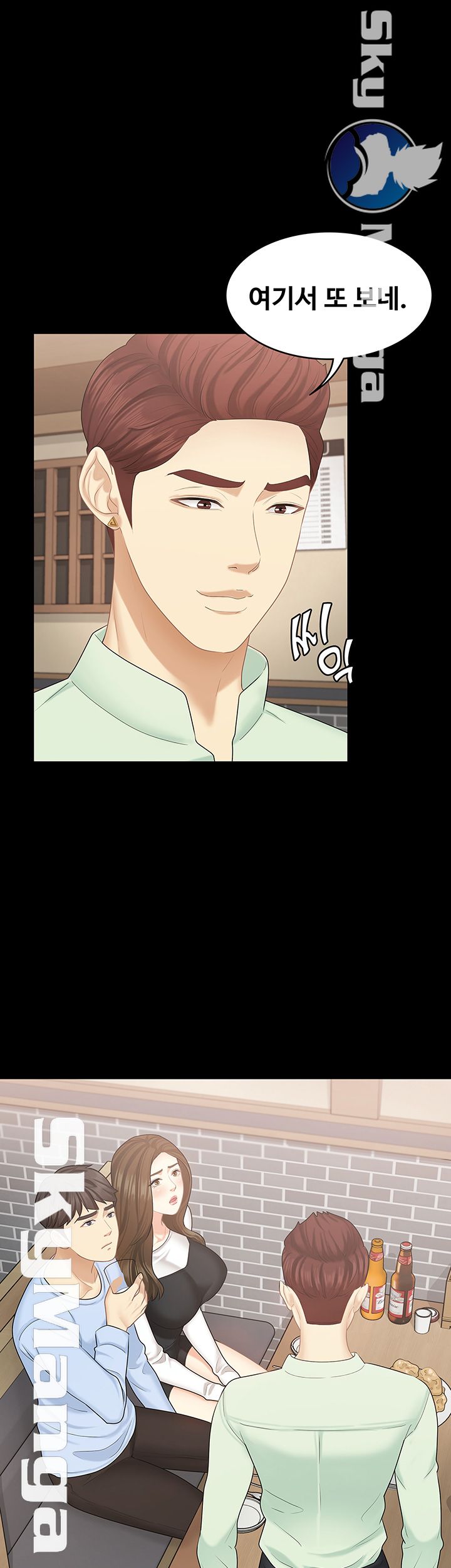 She’s My Younger Sister, But it’s Okay Raw - Chapter 18 Page 36
