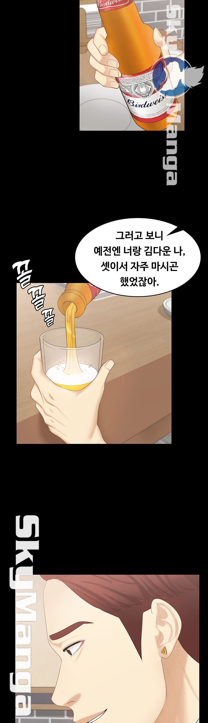 She’s My Younger Sister, But it’s Okay Raw - Chapter 18 Page 38