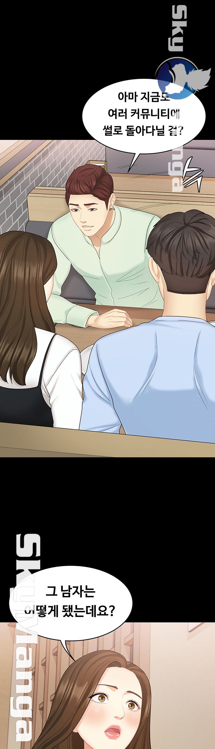 She’s My Younger Sister, But it’s Okay Raw - Chapter 18 Page 44