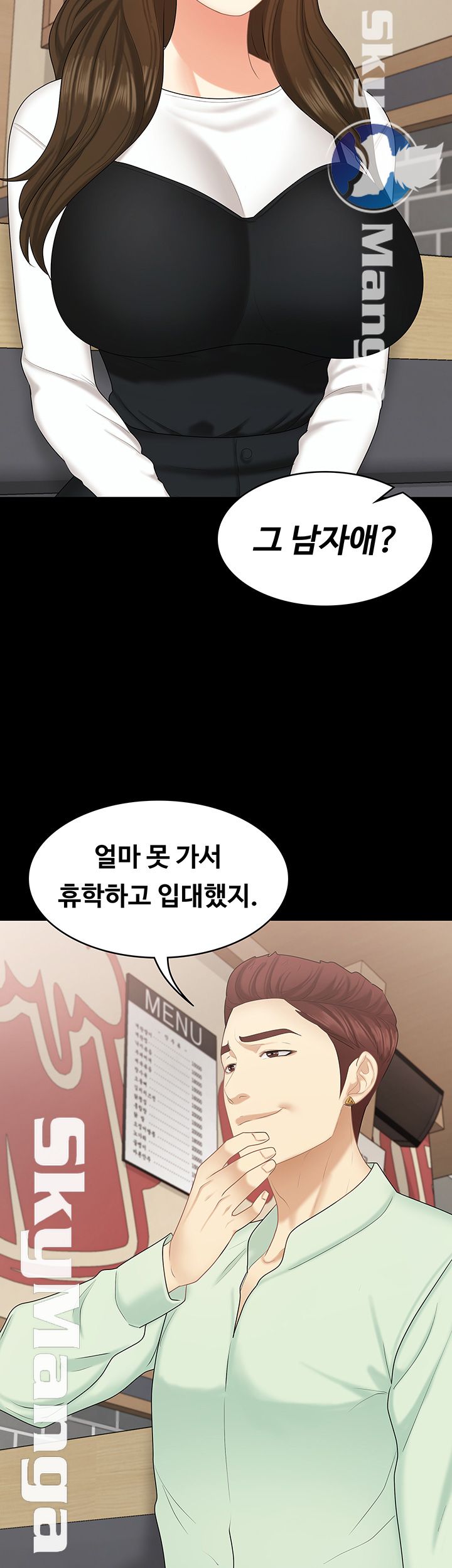 She’s My Younger Sister, But it’s Okay Raw - Chapter 18 Page 45
