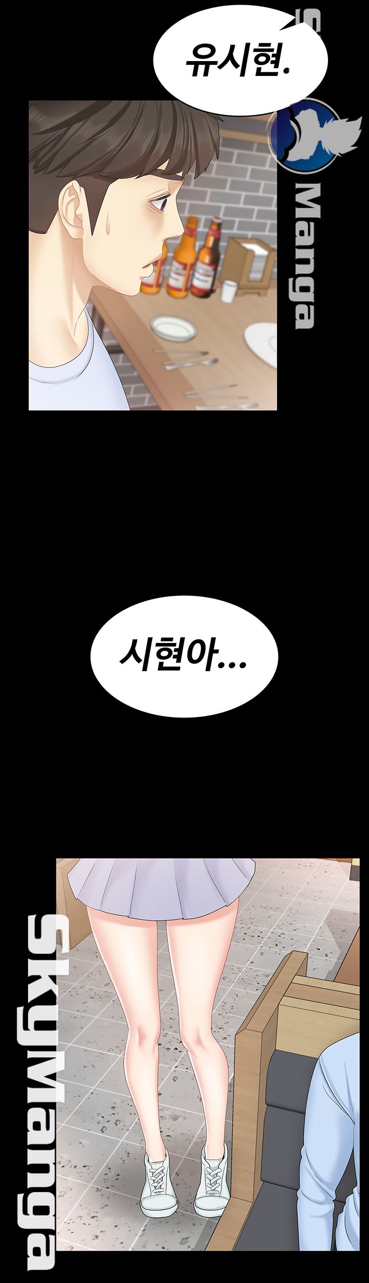 She’s My Younger Sister, But it’s Okay Raw - Chapter 18 Page 48