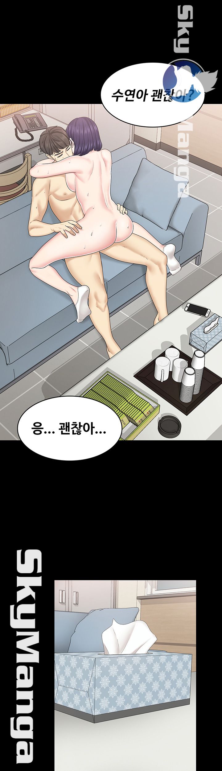 She’s My Younger Sister, But it’s Okay Raw - Chapter 18 Page 7