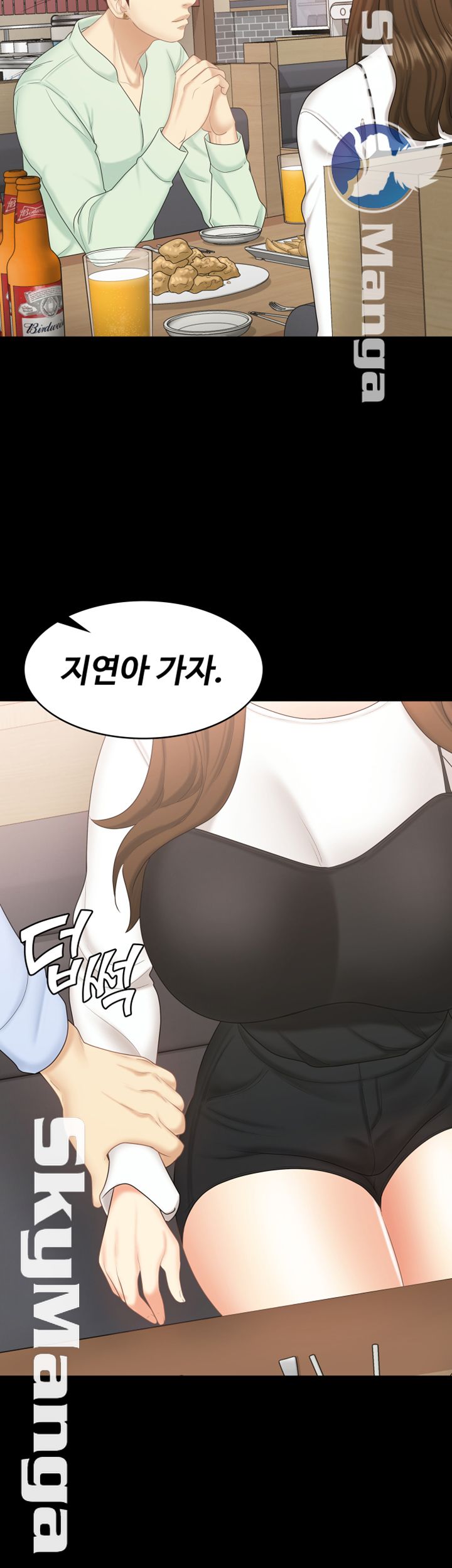She’s My Younger Sister, But it’s Okay Raw - Chapter 19 Page 16