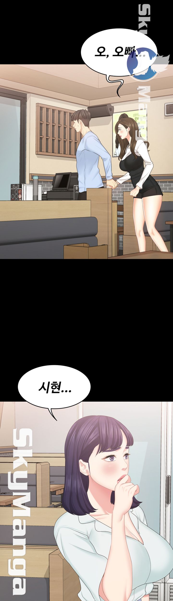 She’s My Younger Sister, But it’s Okay Raw - Chapter 19 Page 17