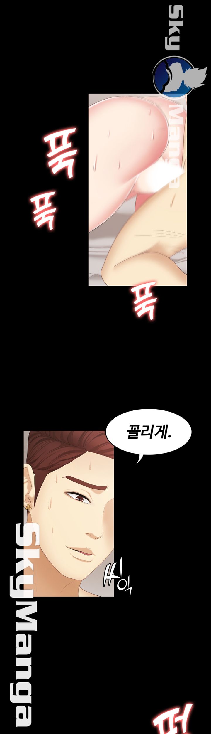 She’s My Younger Sister, But it’s Okay Raw - Chapter 19 Page 24