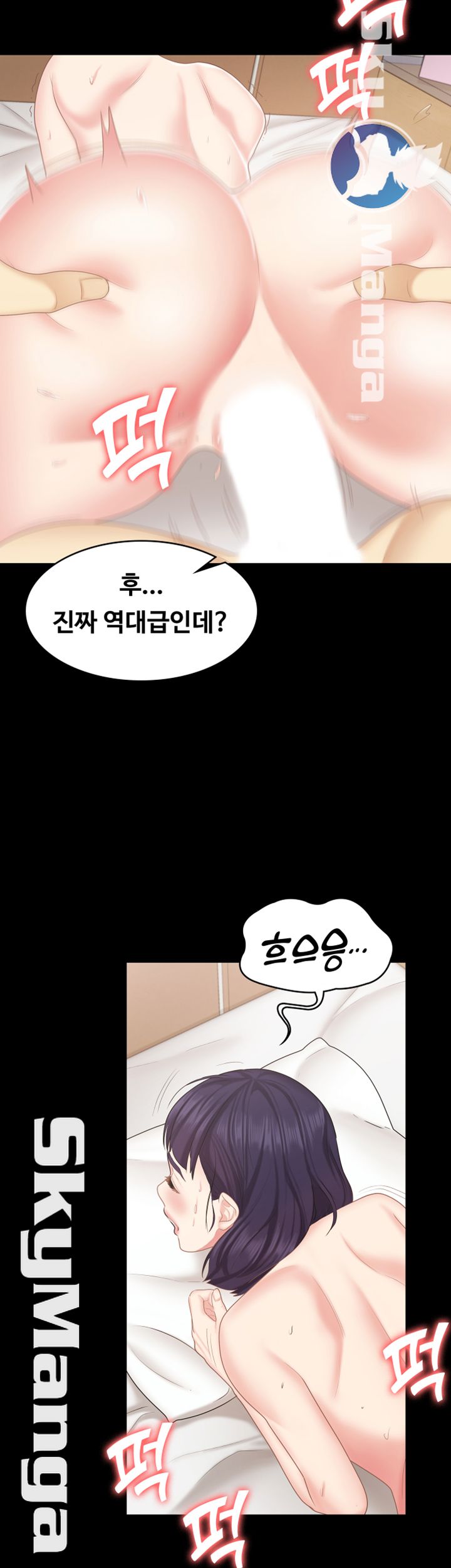 She’s My Younger Sister, But it’s Okay Raw - Chapter 19 Page 25