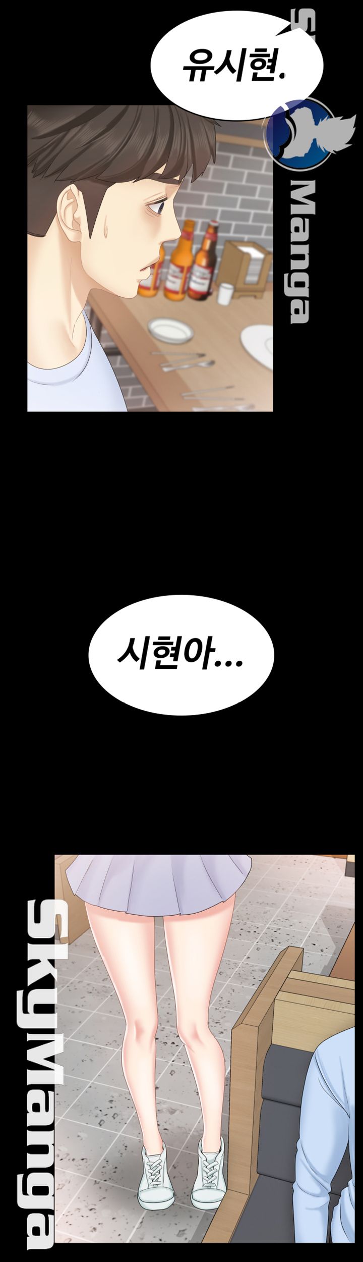 She’s My Younger Sister, But it’s Okay Raw - Chapter 19 Page 3