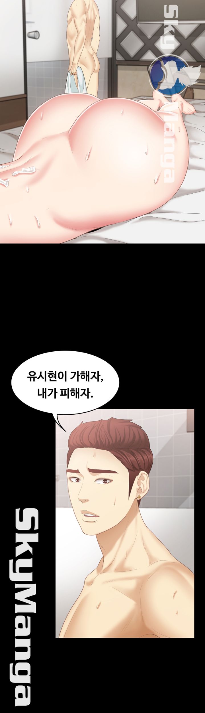 She’s My Younger Sister, But it’s Okay Raw - Chapter 19 Page 30