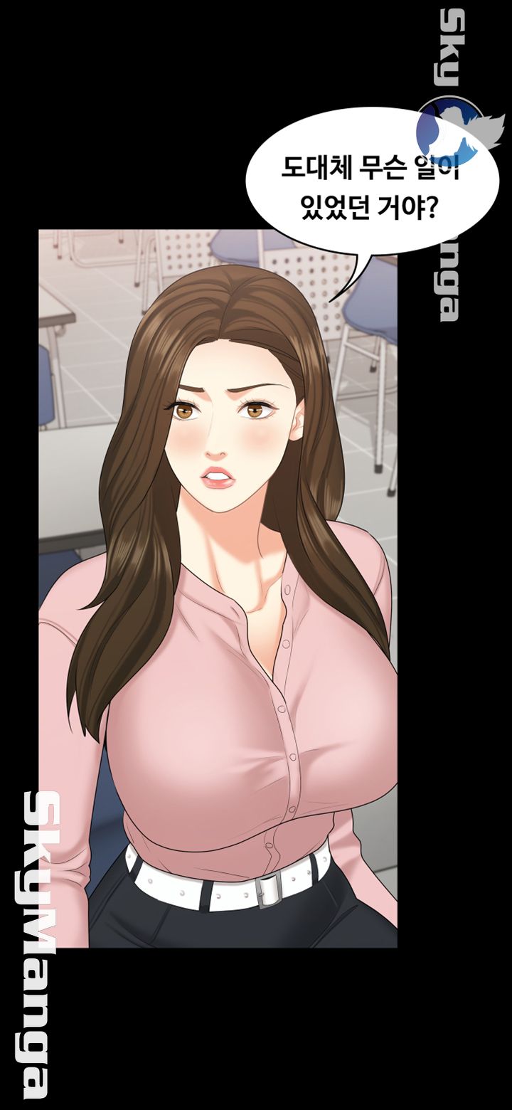 She’s My Younger Sister, But it’s Okay Raw - Chapter 19 Page 33