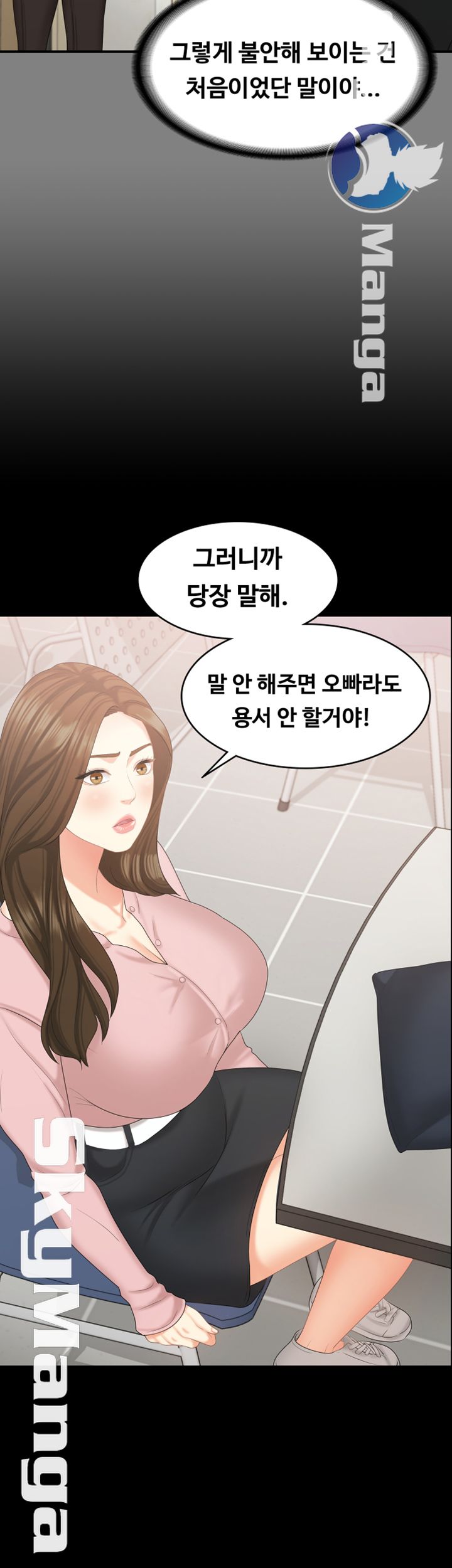 She’s My Younger Sister, But it’s Okay Raw - Chapter 19 Page 35