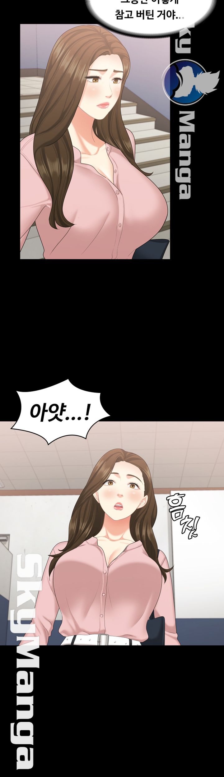 She’s My Younger Sister, But it’s Okay Raw - Chapter 19 Page 38