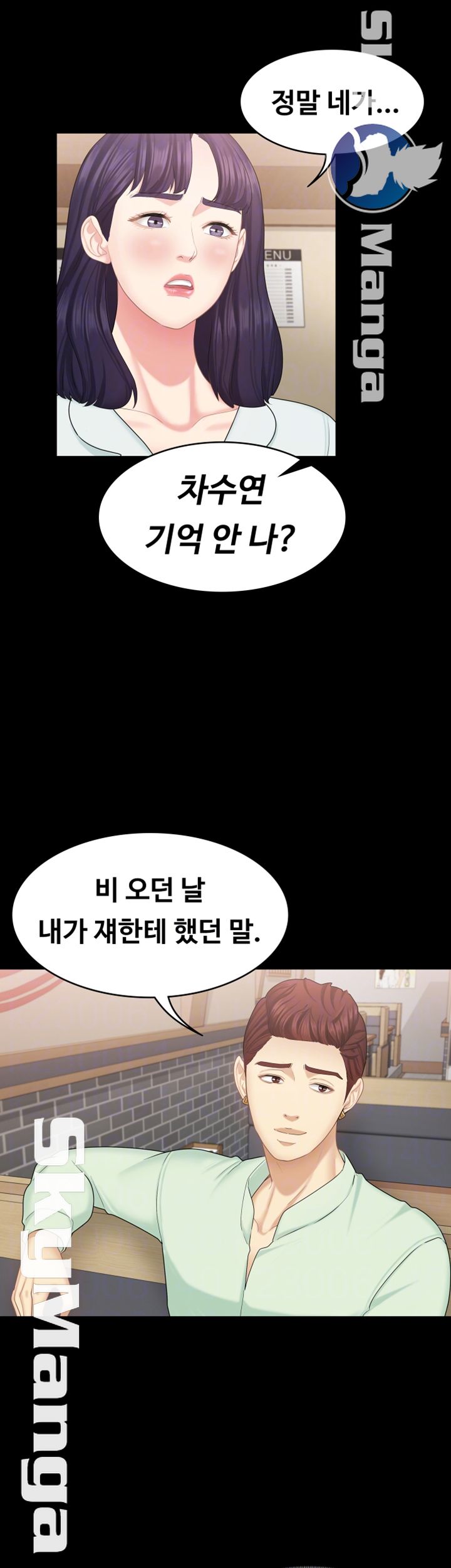 She’s My Younger Sister, But it’s Okay Raw - Chapter 19 Page 8
