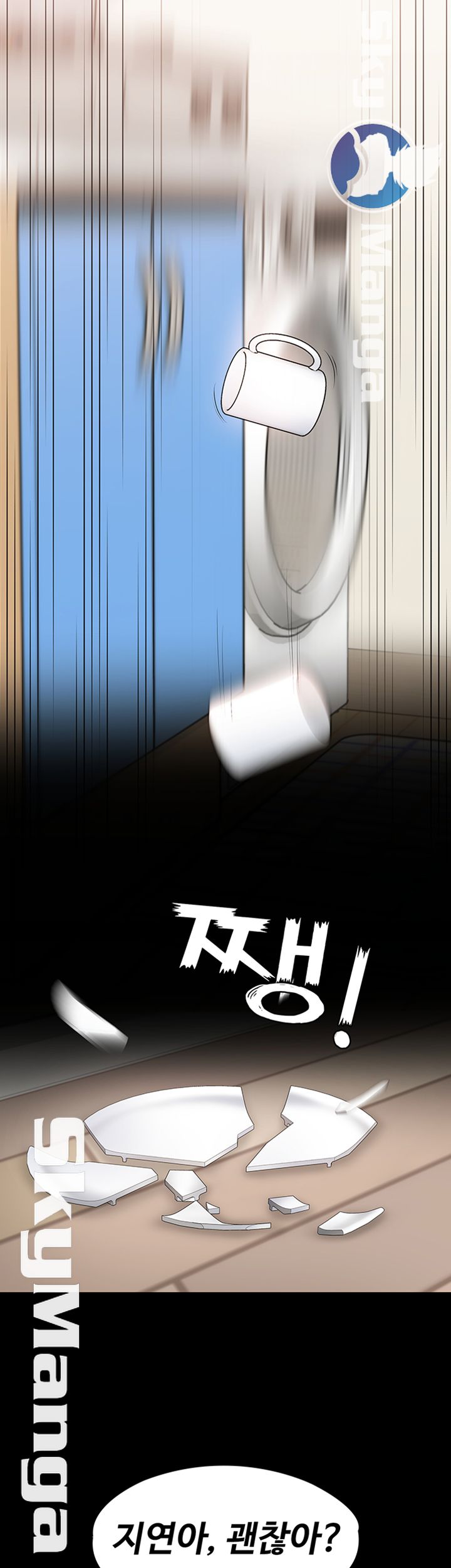 She’s My Younger Sister, But it’s Okay Raw - Chapter 20 Page 10