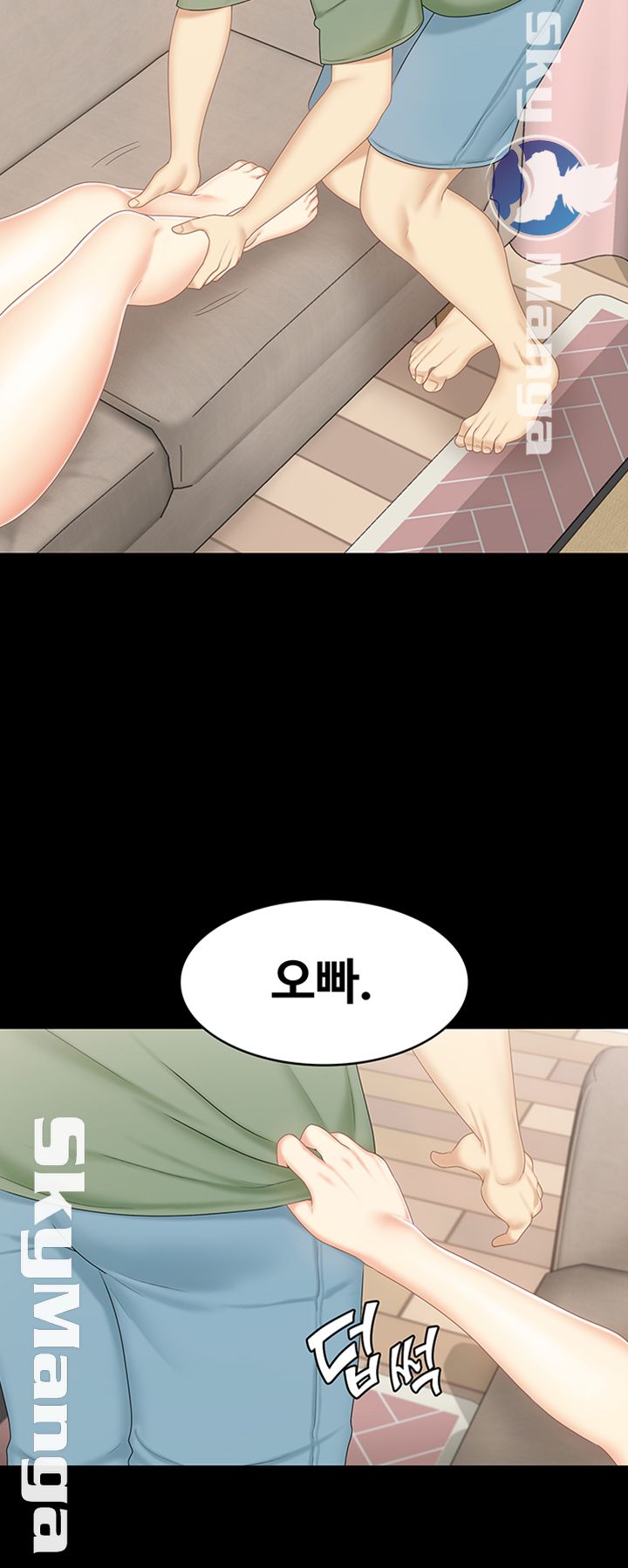 She’s My Younger Sister, But it’s Okay Raw - Chapter 20 Page 15