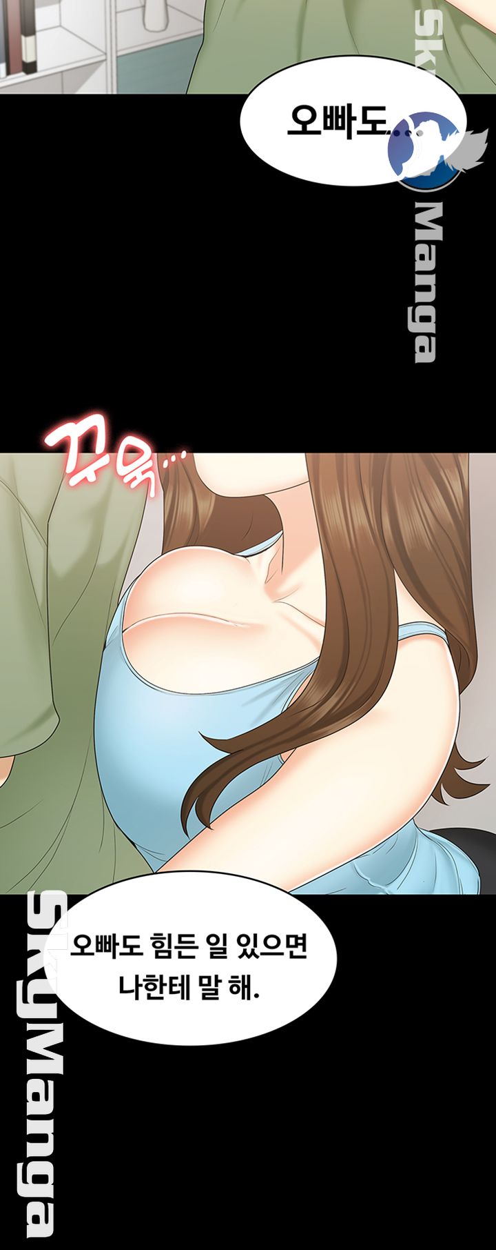 She’s My Younger Sister, But it’s Okay Raw - Chapter 20 Page 20