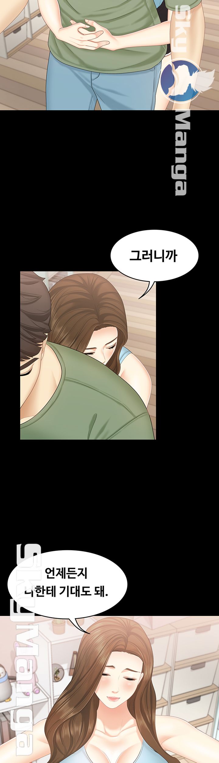 She’s My Younger Sister, But it’s Okay Raw - Chapter 20 Page 22