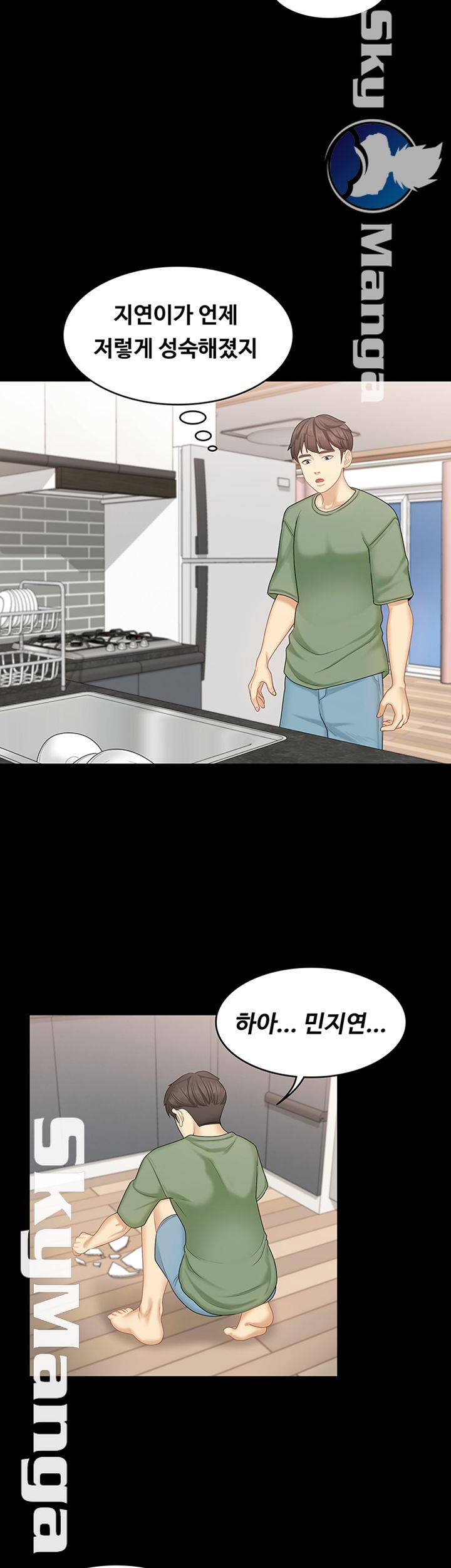 She’s My Younger Sister, But it’s Okay Raw - Chapter 20 Page 28
