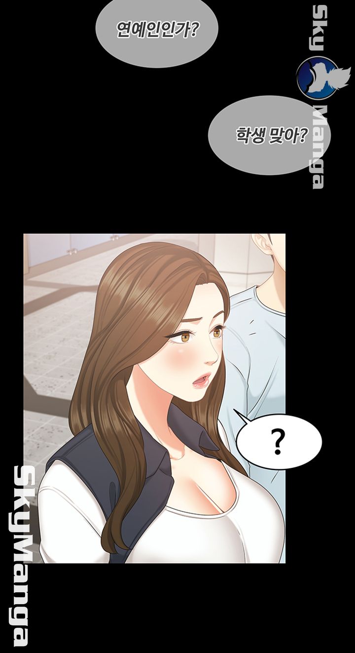 She’s My Younger Sister, But it’s Okay Raw - Chapter 20 Page 32