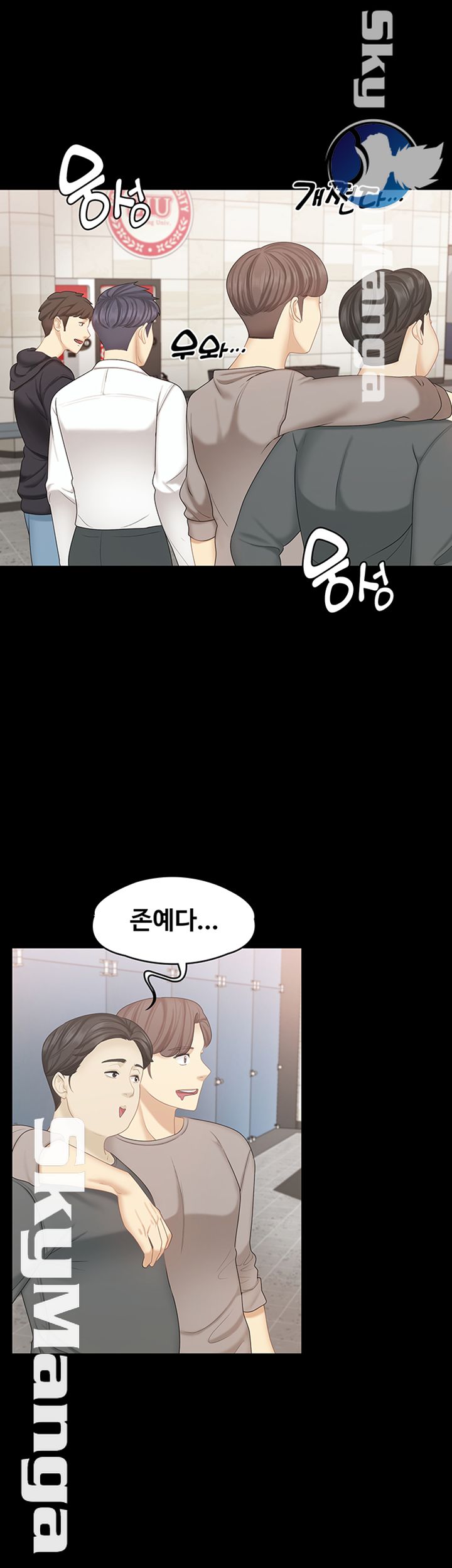 She’s My Younger Sister, But it’s Okay Raw - Chapter 20 Page 33
