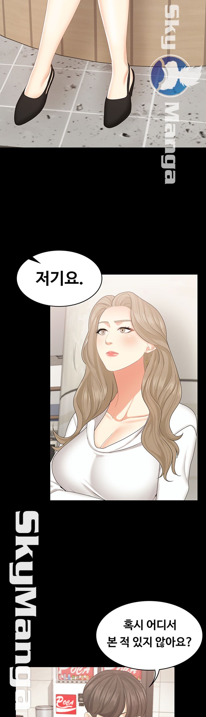 She’s My Younger Sister, But it’s Okay Raw - Chapter 20 Page 35