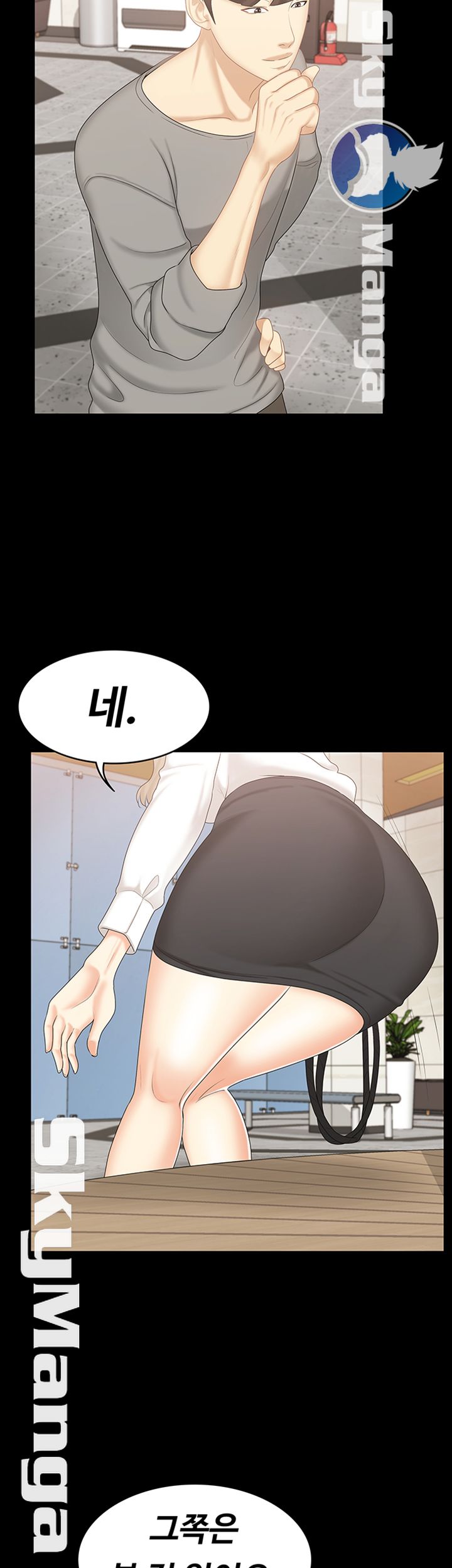 She’s My Younger Sister, But it’s Okay Raw - Chapter 20 Page 36