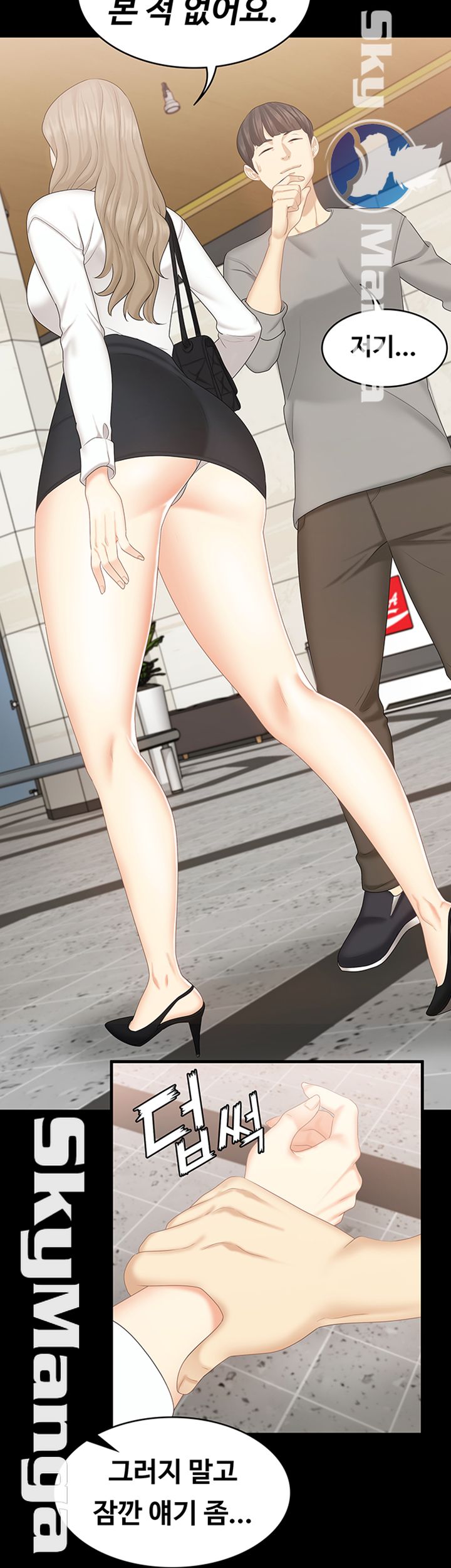 She’s My Younger Sister, But it’s Okay Raw - Chapter 20 Page 37