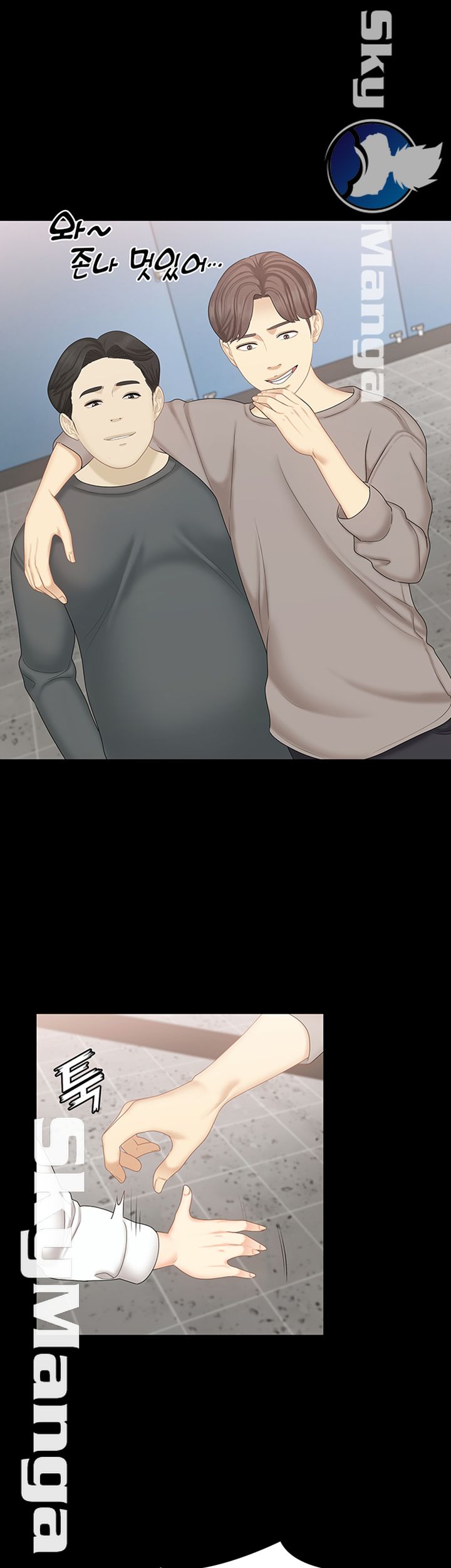 She’s My Younger Sister, But it’s Okay Raw - Chapter 20 Page 39