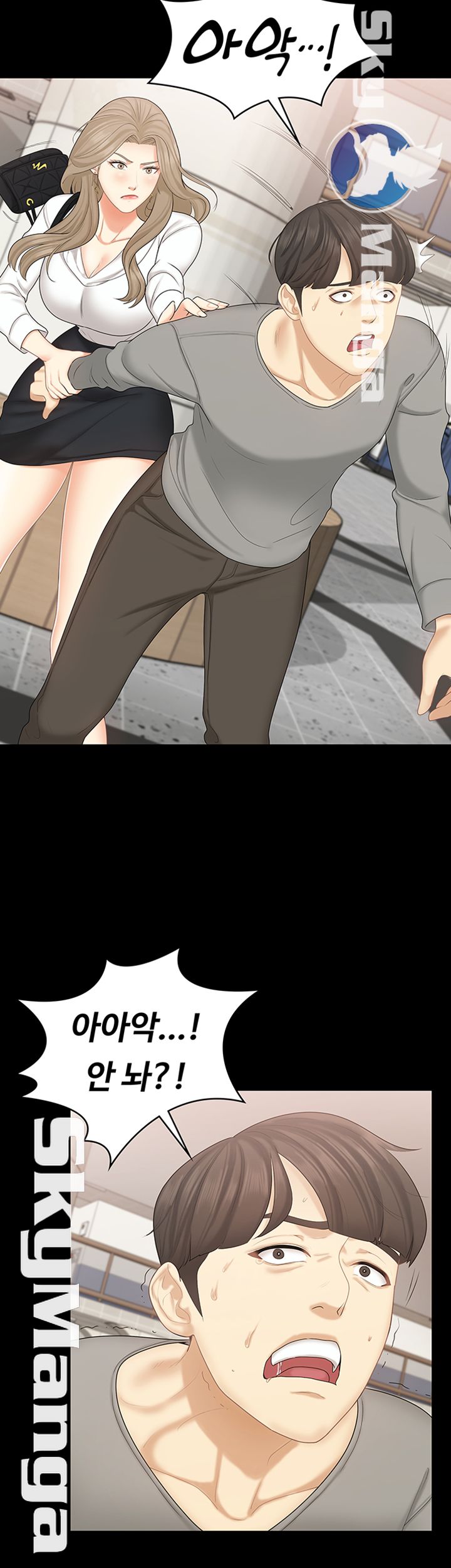 She’s My Younger Sister, But it’s Okay Raw - Chapter 20 Page 40