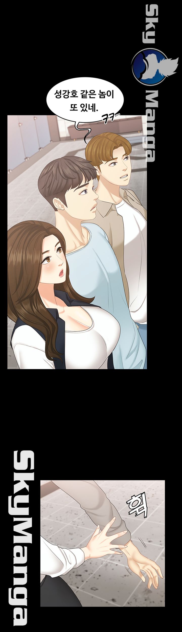 She’s My Younger Sister, But it’s Okay Raw - Chapter 20 Page 41