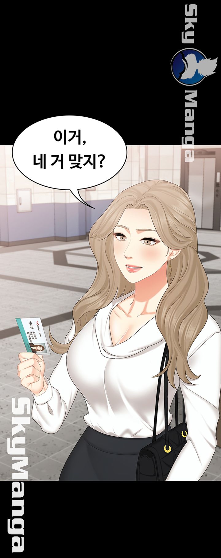 She’s My Younger Sister, But it’s Okay Raw - Chapter 20 Page 43