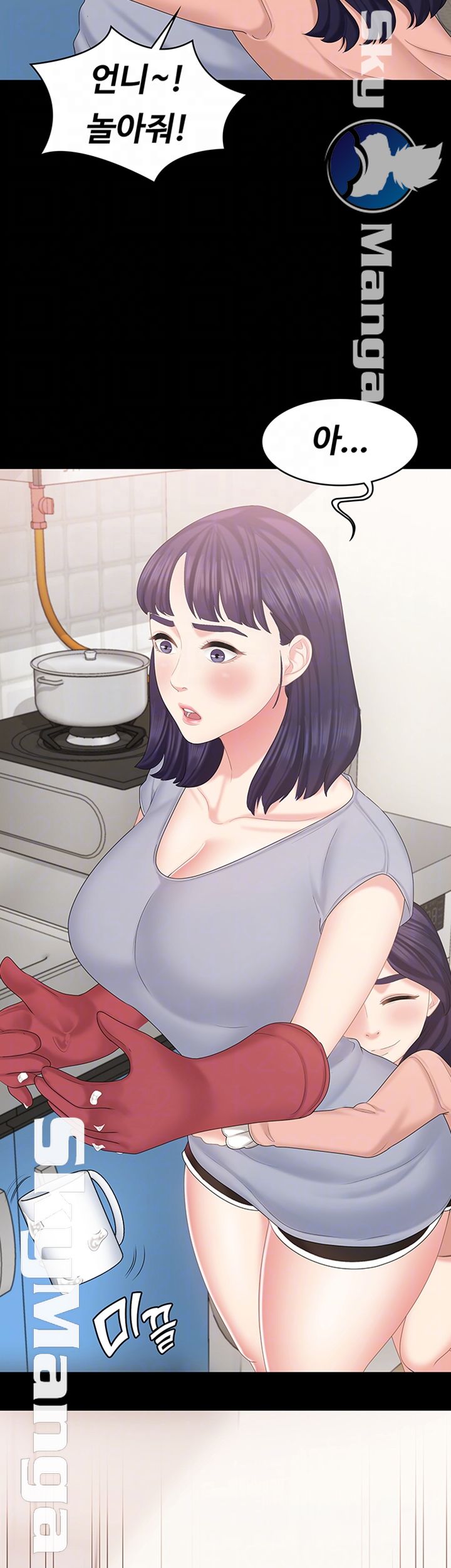 She’s My Younger Sister, But it’s Okay Raw - Chapter 20 Page 9