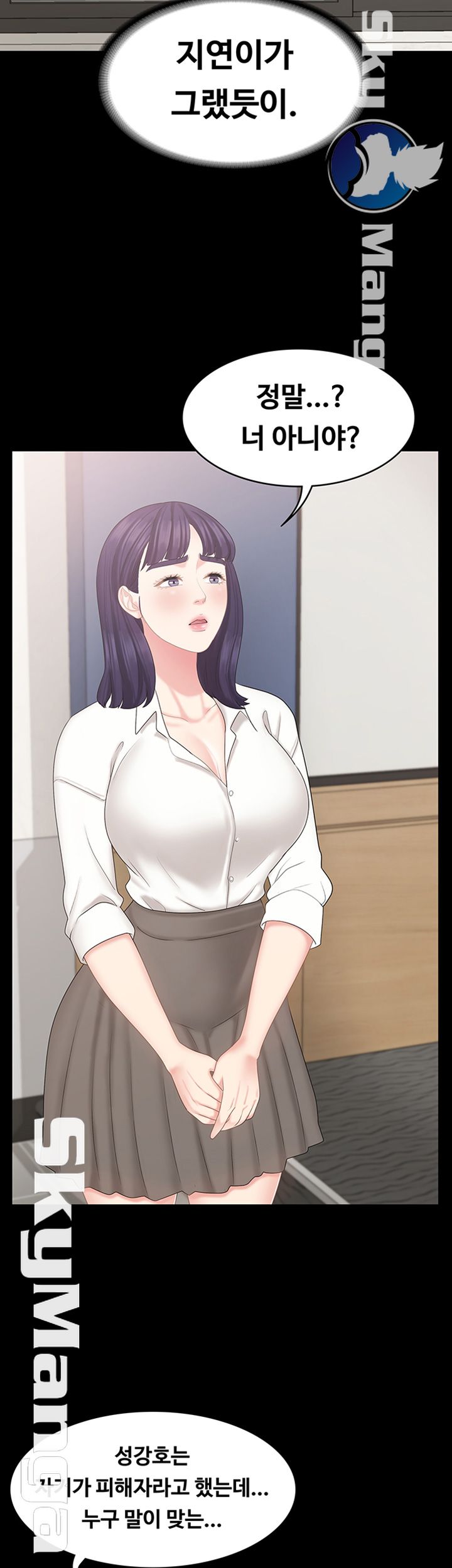 She’s My Younger Sister, But it’s Okay Raw - Chapter 21 Page 17