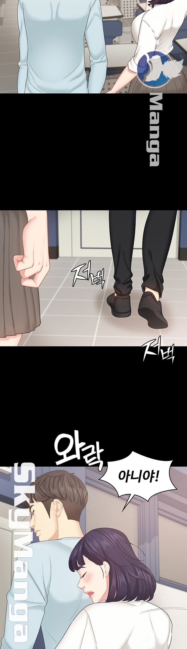 She’s My Younger Sister, But it’s Okay Raw - Chapter 21 Page 21