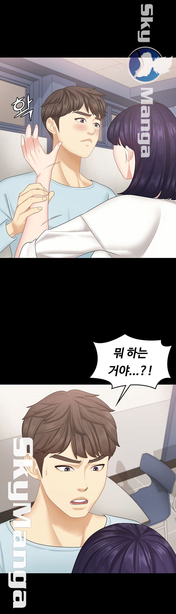 She’s My Younger Sister, But it’s Okay Raw - Chapter 21 Page 26