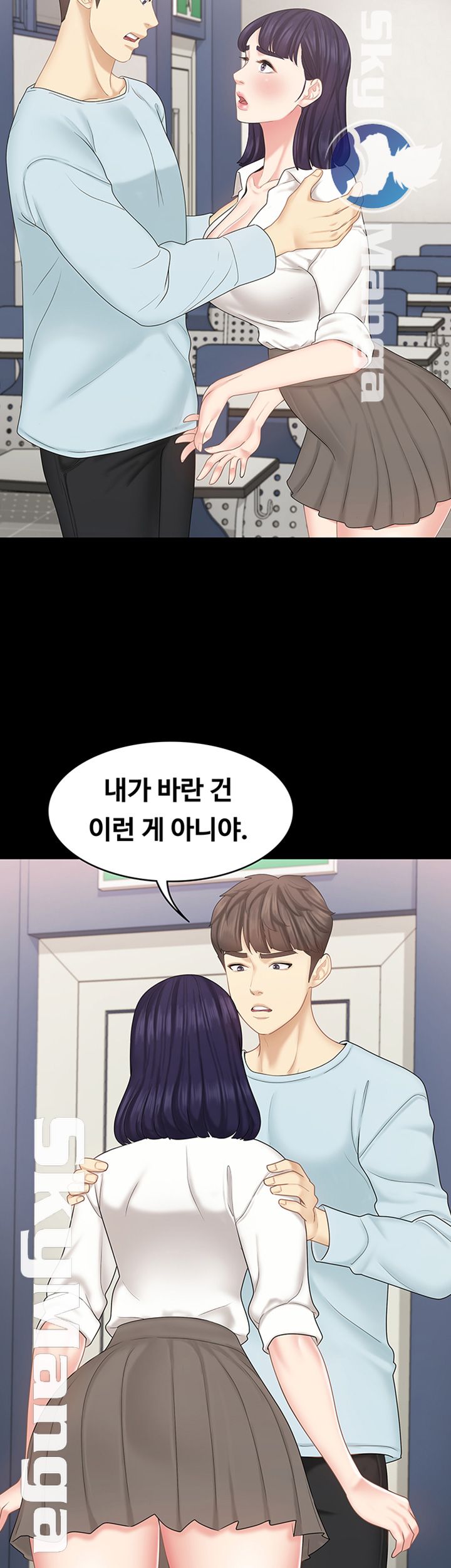 She’s My Younger Sister, But it’s Okay Raw - Chapter 21 Page 29